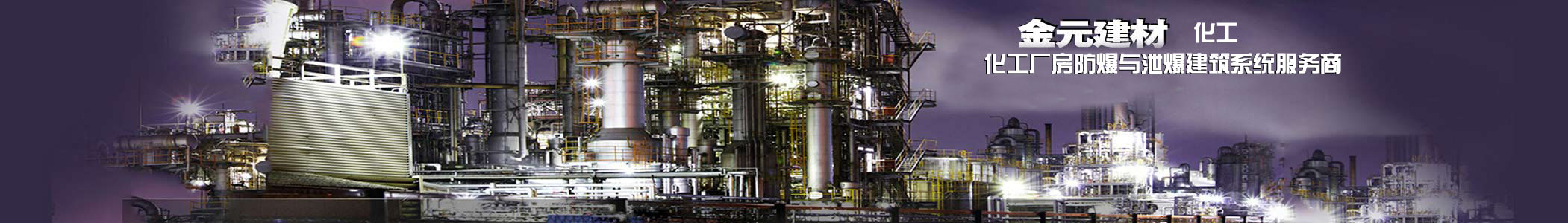 晉勤晉事 晉心晉力